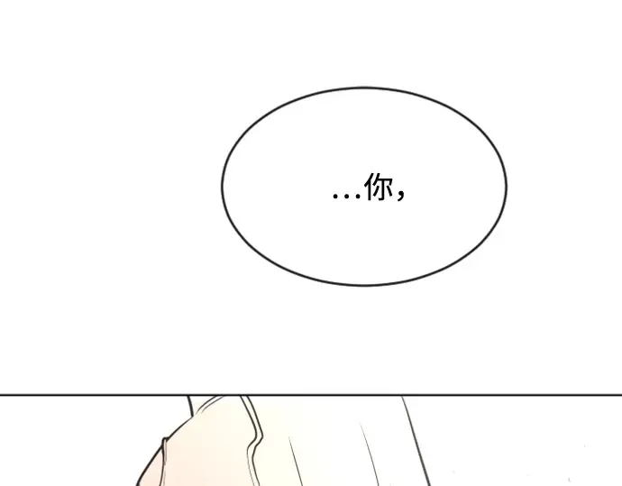 第39话 第175页