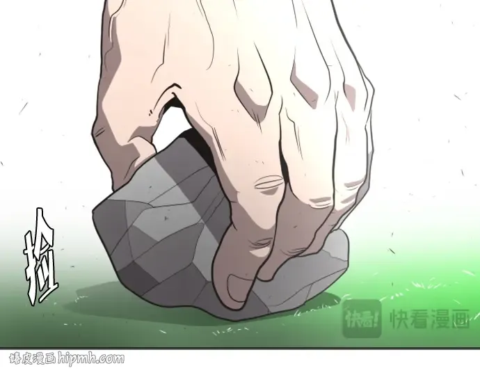第39话 第176页