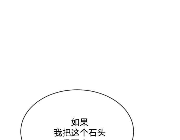 第39话 第177页