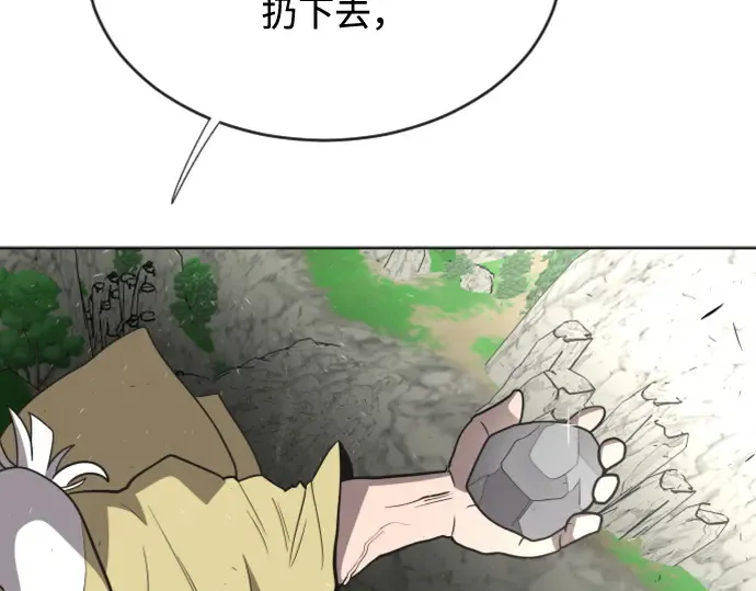 第39话 第178页