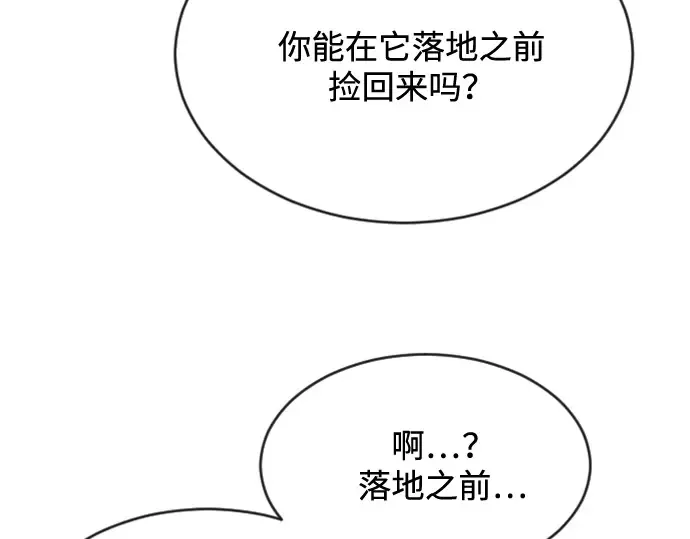 第39话 第180页