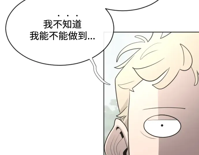 第39话 第181页
