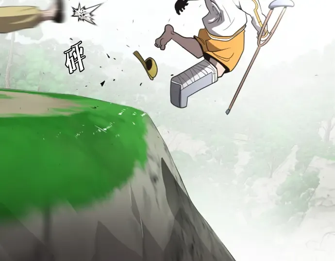 第39话 第195页