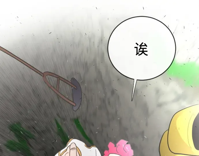 第39话 第199页