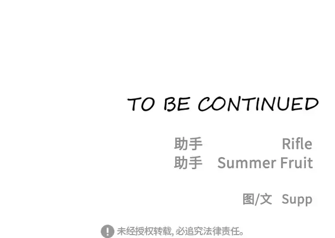 第39话 第202页