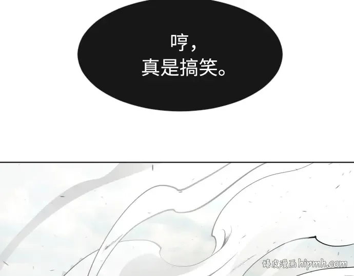 第83话 第32页