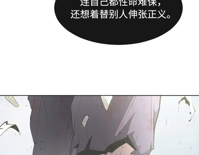 第83话 第35页