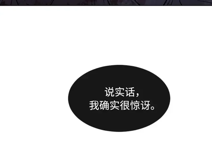 第83话 第44页