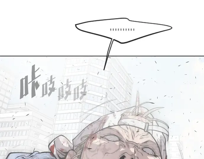 第83话 第51页