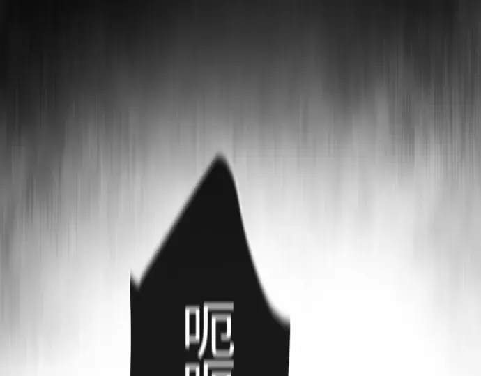 第83话 第63页