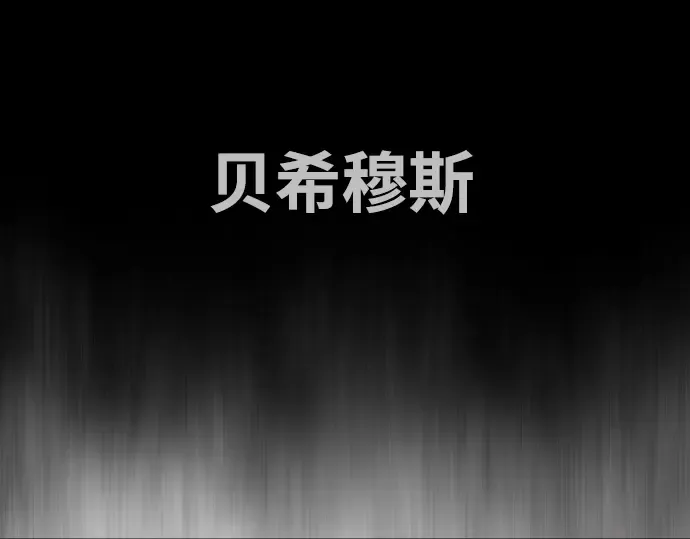 第83话 第77页