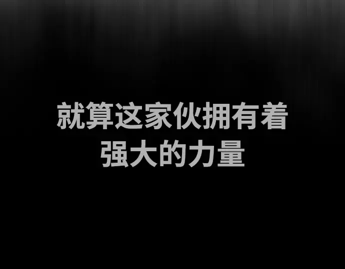 第83话 第79页