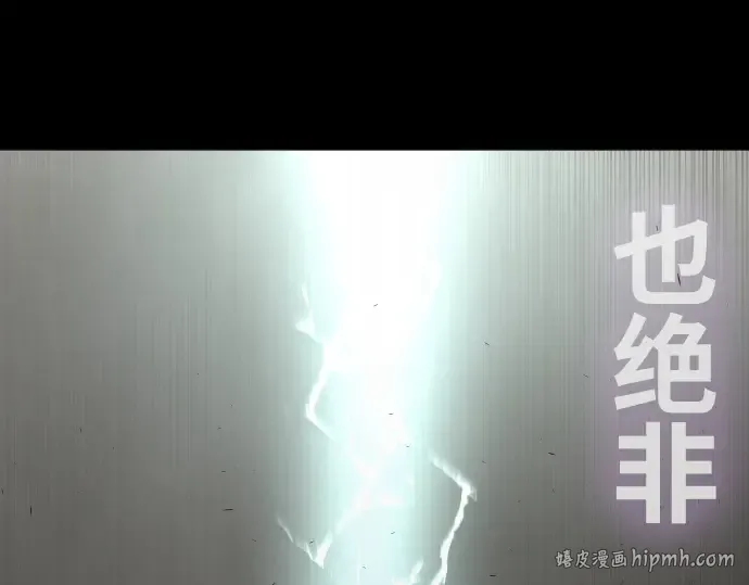 第83话 第80页