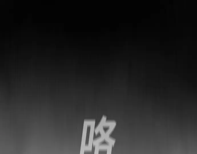 第83话 第86页