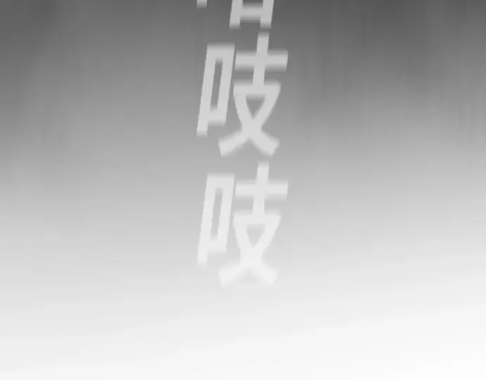 第83话 第87页