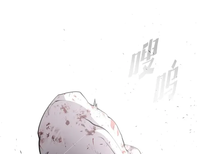 第83话 第97页