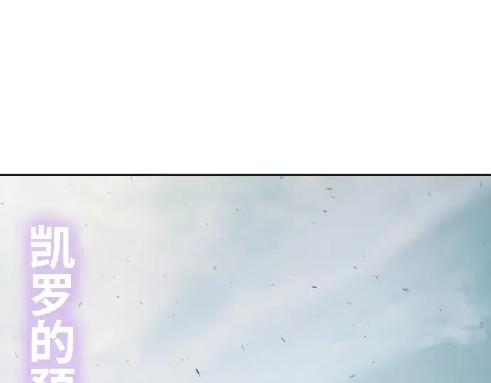 第83话 第102页