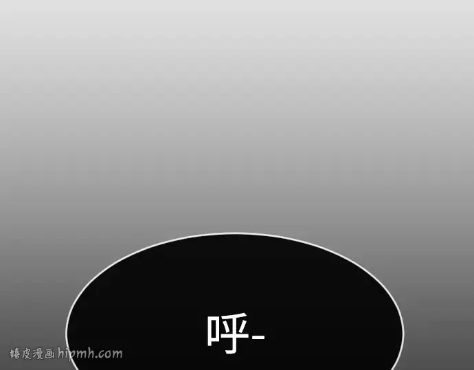 第83话 第120页
