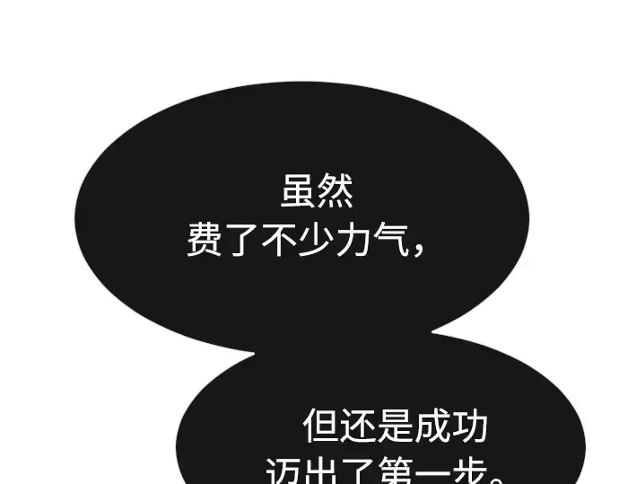 第83话 第123页