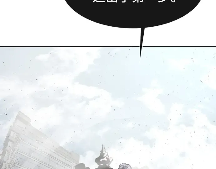 第83话 第124页