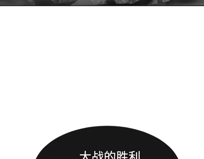 第83话 第126页