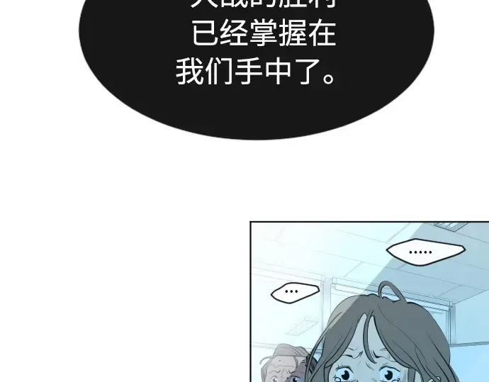 第83话 第127页