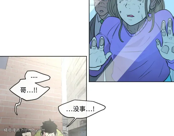 第83话 第128页