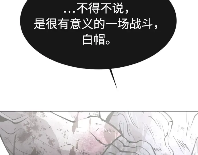 第83话 第130页