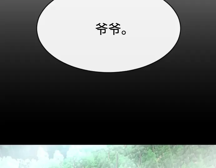 第83话 第138页