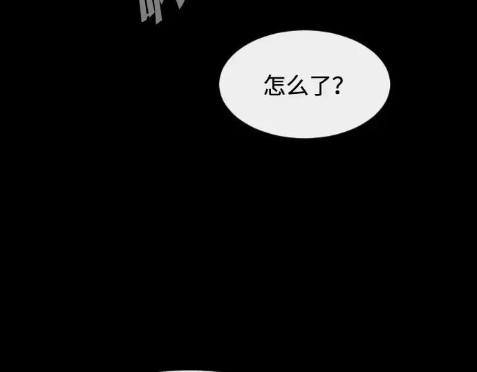 第83话 第140页