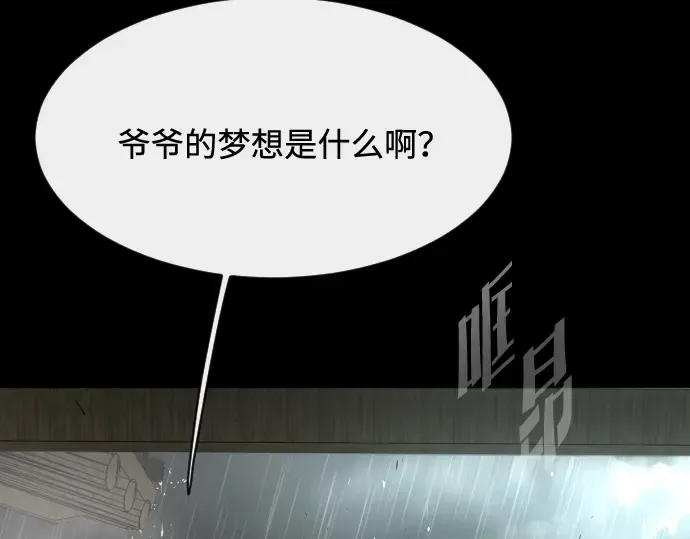 第83话 第141页