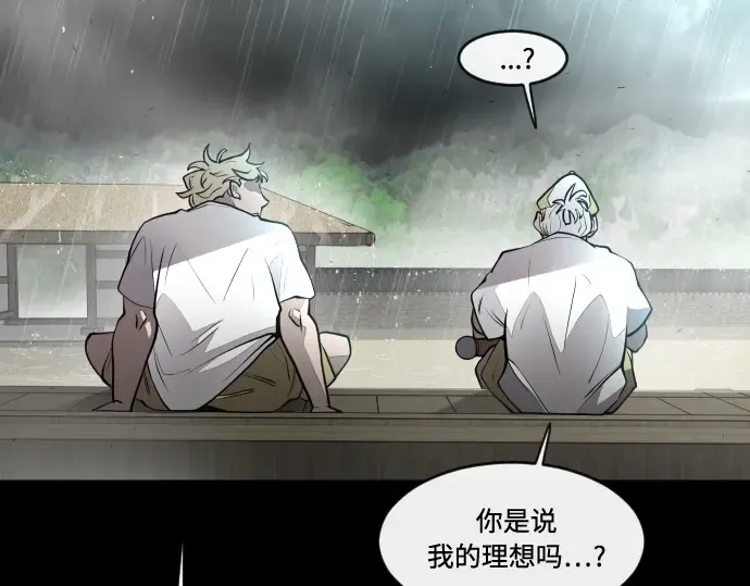 第83话 第142页
