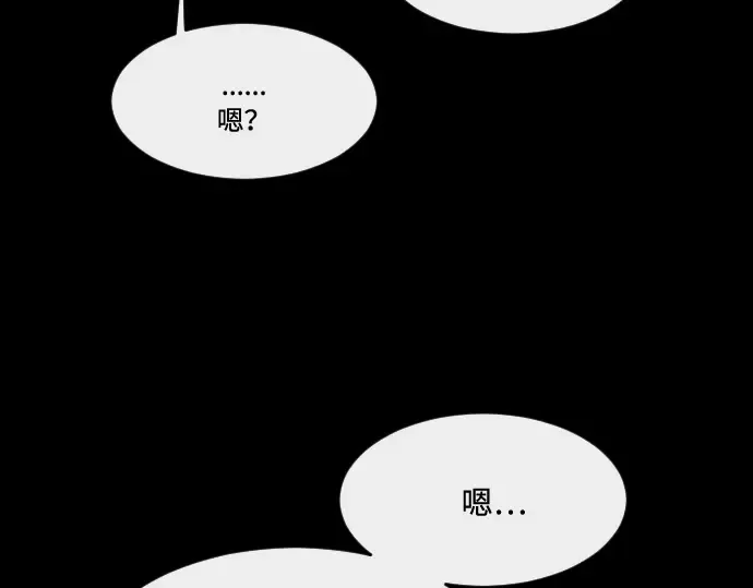 第83话 第143页