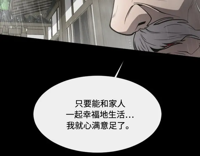 第83话 第145页
