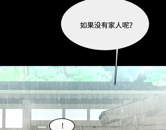 第83话 第148页