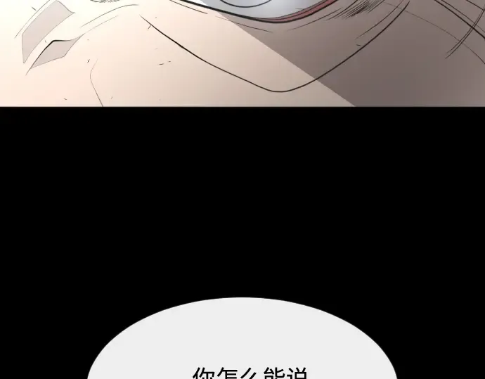 第83话 第151页
