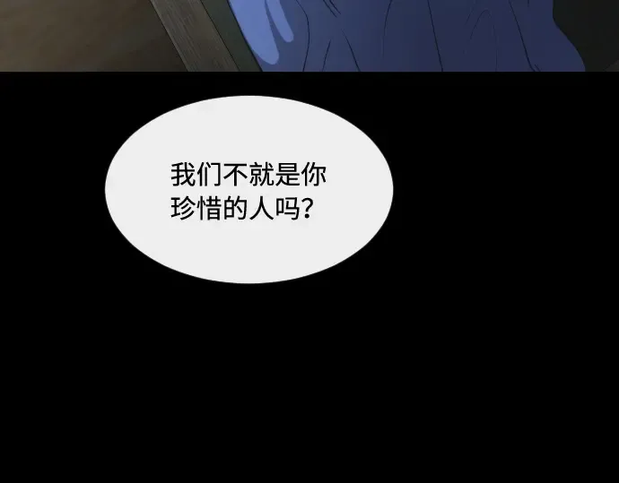 第83话 第154页