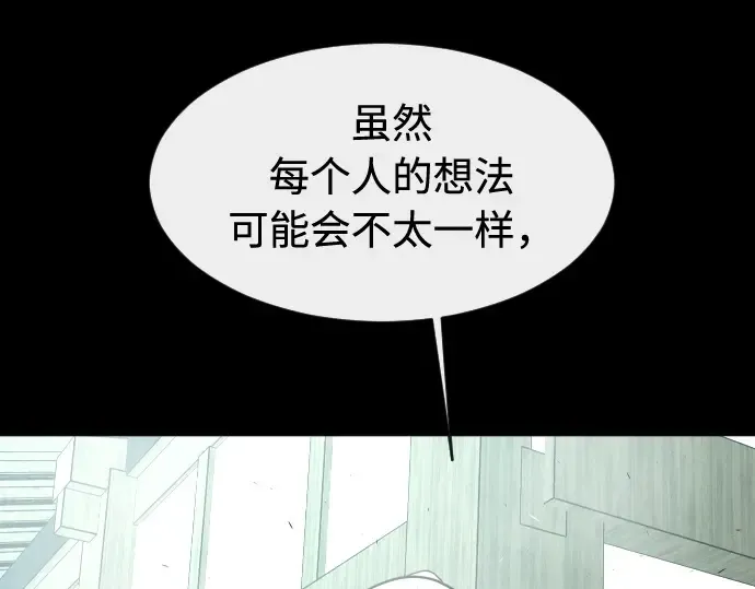 第83话 第157页