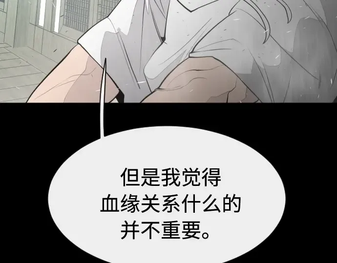 第83话 第159页