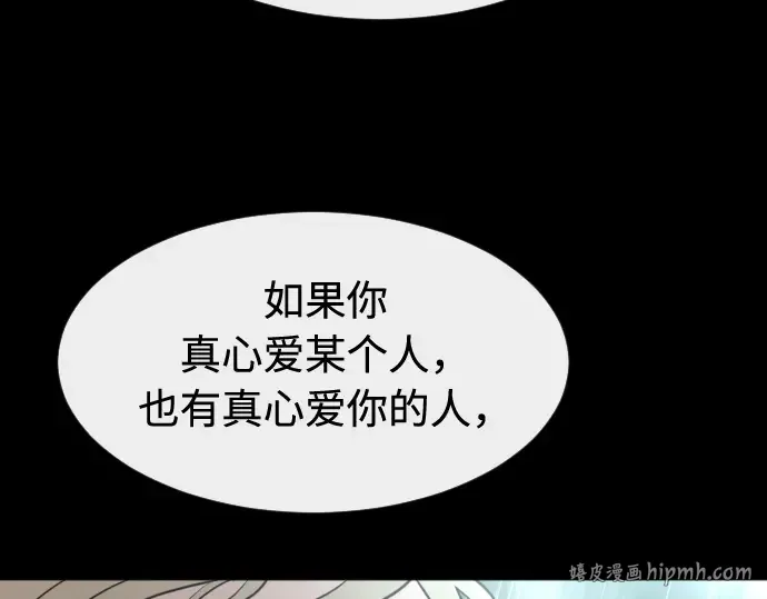 第83话 第160页