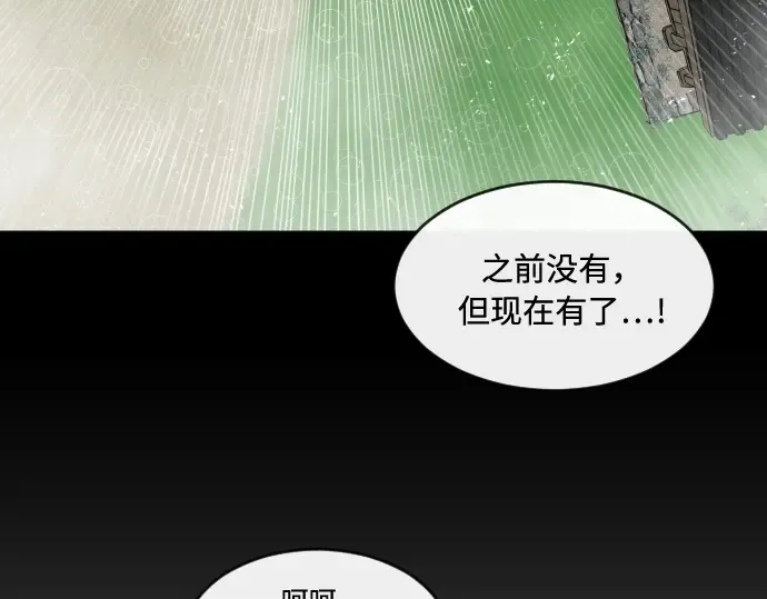 第83话 第165页