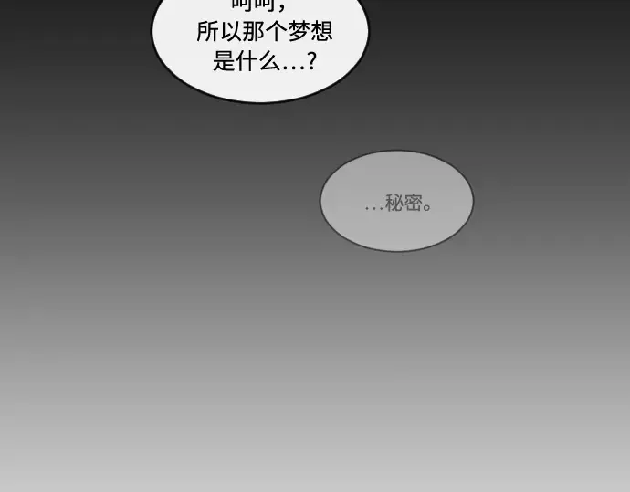 第83话 第166页