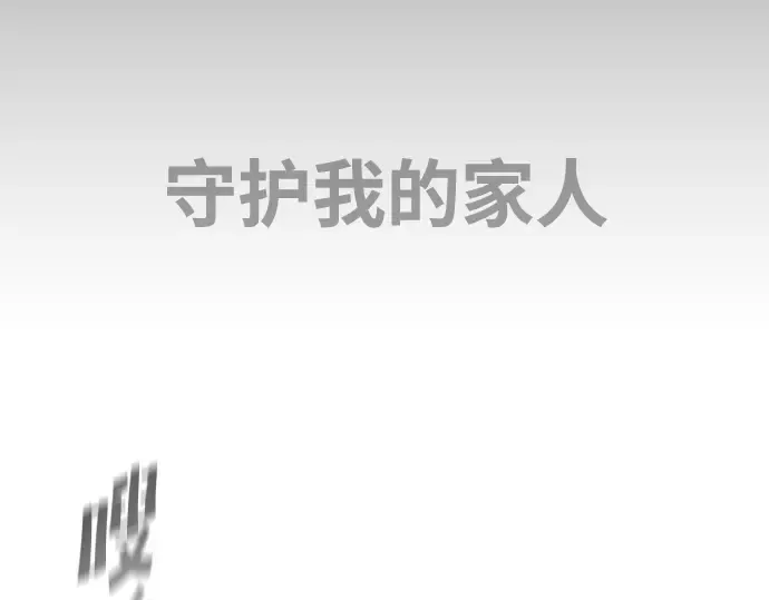第83话 第167页