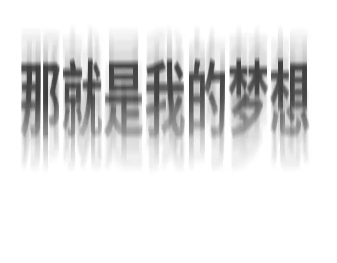 第83话 第170页