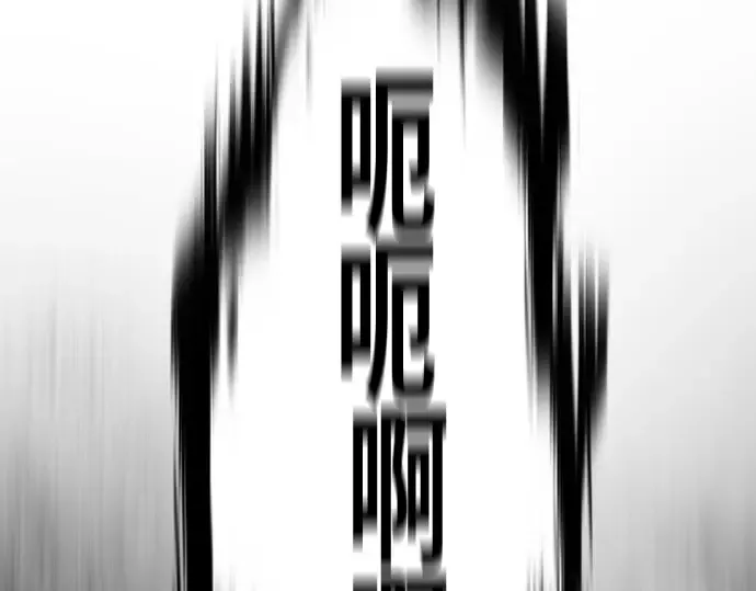 第83话 第172页