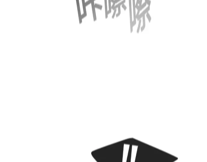 第83话 第194页