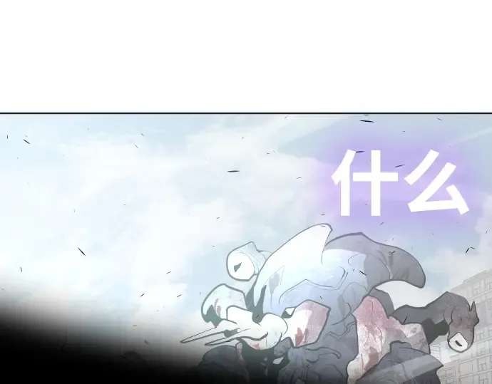 第83话 第197页