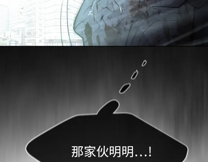 第83话 第201页