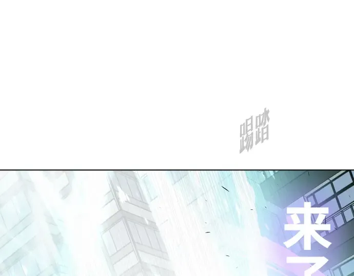 第83话 第206页