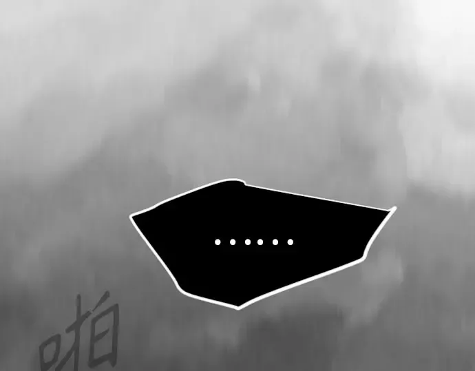 第二季 第139话 第5页